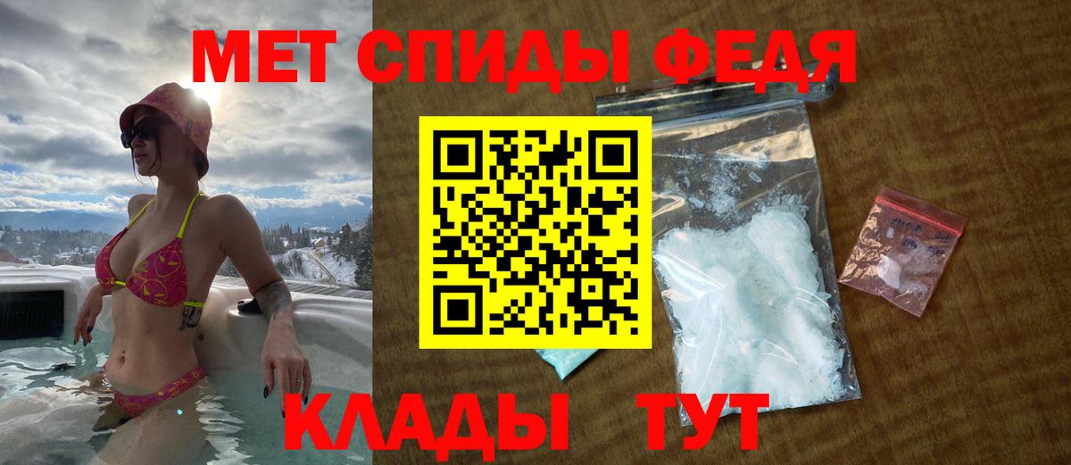 АМФЕТАМИН VHQ Бердск