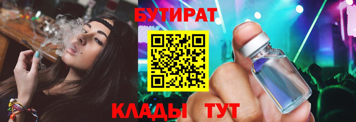 Канабис Бердск