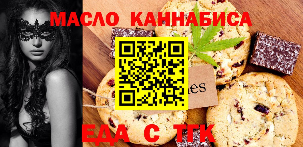 Бердск  Вход с VPN  Канабис  КЕТАМИН  Codein  МЕФ кристаллы  COCAIN  ГАШ  Меф МЯУ МЯУ 