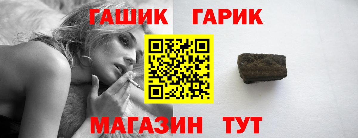 ГАШ AMNESIA HAZE  ГАШ хэш  Бердск 