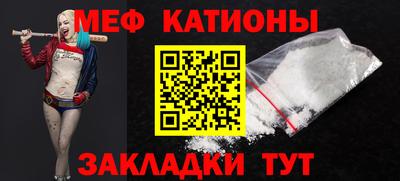 COCAINE Апрелевка