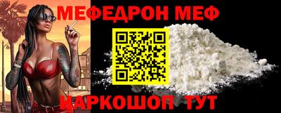 ешки Сочи
