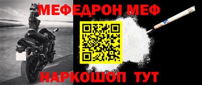 ешки Сочи
