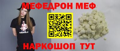 ешки Сочи