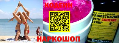 ALPHA PVP Сосновоборск