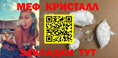 ешки Сочи