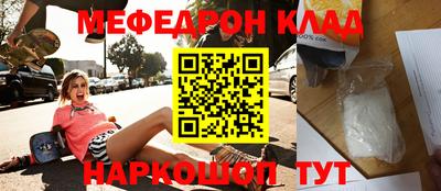 спиды Апшеронск