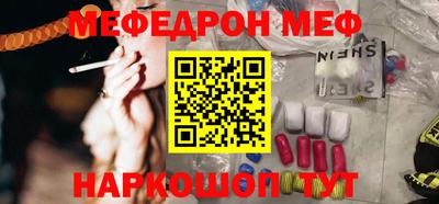 спиды Апшеронск