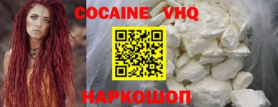 ALPHA PVP Сосновоборск