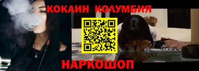 ешки Сочи