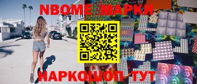 гашишное масло Таганрог