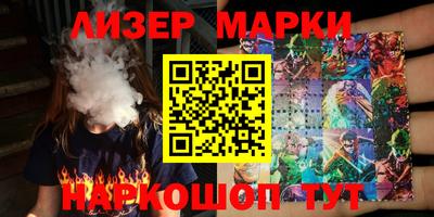 ALPHA PVP Сосновоборск
