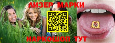 ALPHA PVP Сосновоборск
