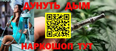 ALPHA PVP Сосновоборск