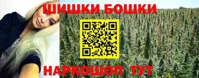 ешки Сочи