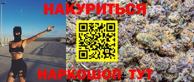 COCAINE Апрелевка