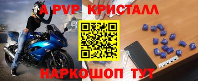 COCAINE Апрелевка