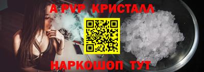 ешки Сочи