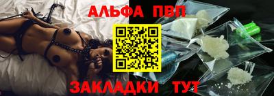 COCAINE Апрелевка