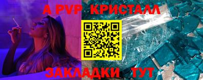 ешки Сочи