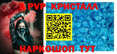 ешки Тайшет