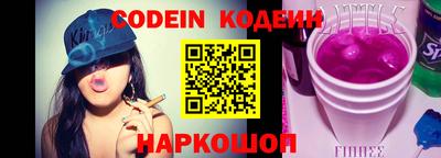 ALPHA PVP Сосновоборск
