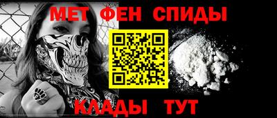 ALPHA PVP Сосновоборск