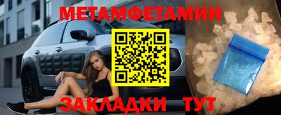 прущие крисы Тавда