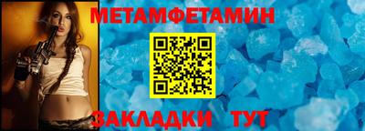 ALPHA PVP Сосновоборск