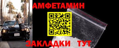 спиды Апшеронск