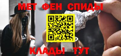 ALPHA PVP Сосновоборск