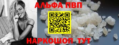 спиды Апшеронск