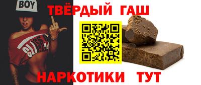 ешки Сочи