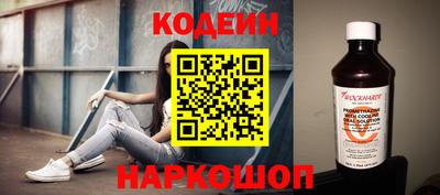 ешки Сочи