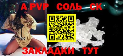скорость Сосновый Бор