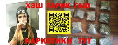 ешки Сочи