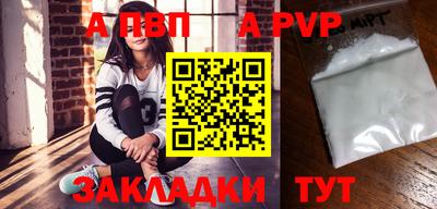 спиды Апшеронск