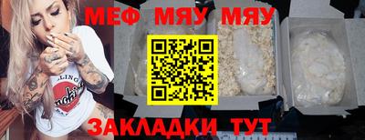 ALPHA PVP Сосновоборск