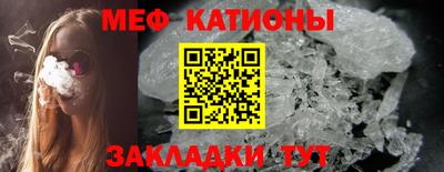 COCAINE Апрелевка