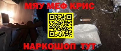 спиды Апшеронск