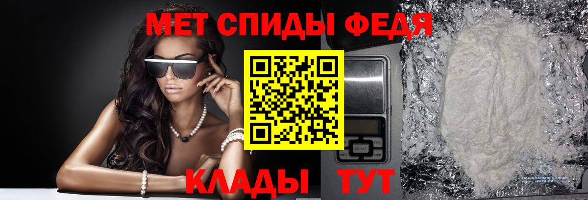МЕТАМФЕТАМИН Декстрометамфетамин 99.9%  Вход с VPN  МЕТАМФЕТАМИН Декстрометамфетамин 99.9%  Бердск 