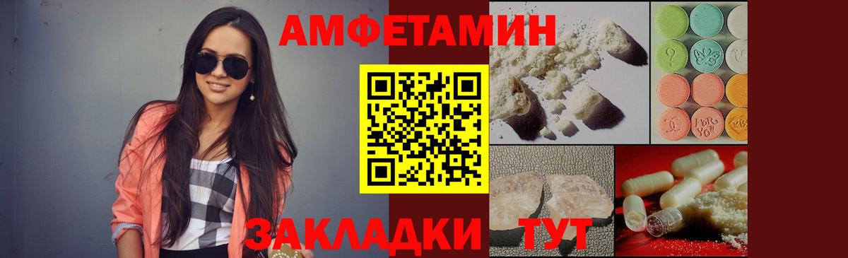 Метамфетамин кристалл  Бердск  Метамфетамин  Метамфетамин кристалл 