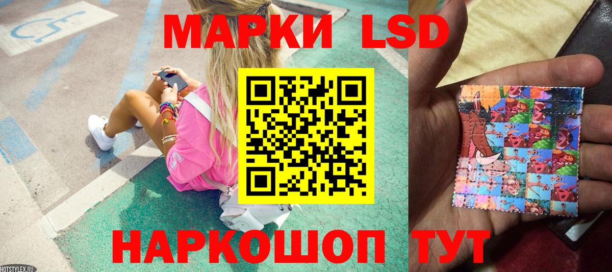 Марки 25I-NBOMe 1,8мг  Марки 25I-NBOMe 1,8мг  Бердск 