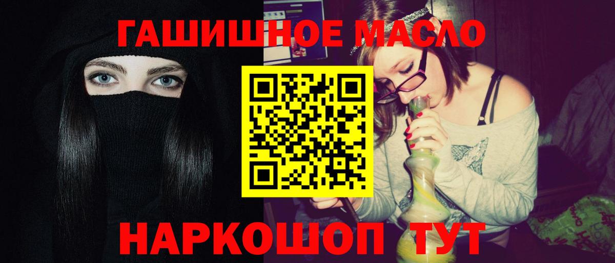 Дистиллят ТГК Wax Бердск