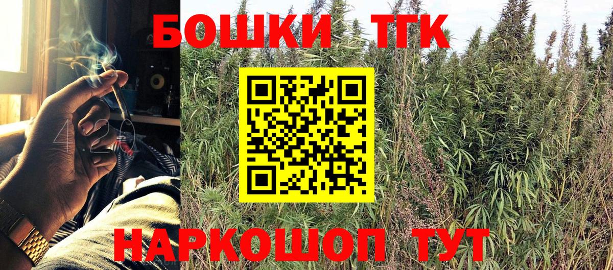 Бошки марихуана VHQ  Бошки марихуана марихуана  Бердск 